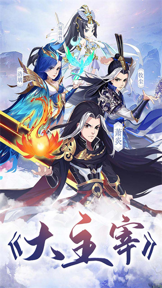 新大主宰无限元宝满红将版
