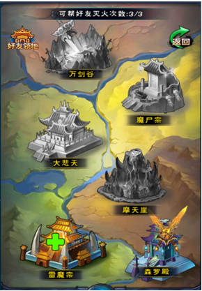 新大主宰无限元宝满红将版