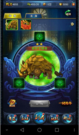 新大主宰无限元宝满红将版