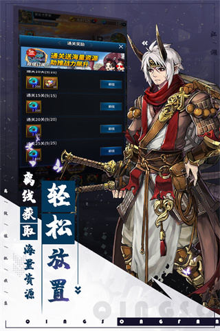 挂江湖魔童降世手游