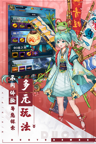 挂江湖魔童降世手游