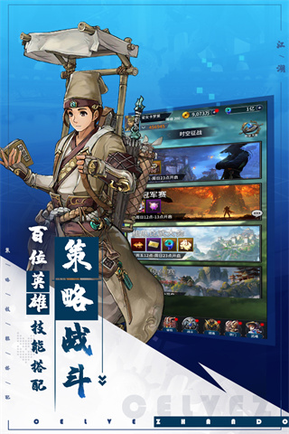 挂江湖魔童降世手游