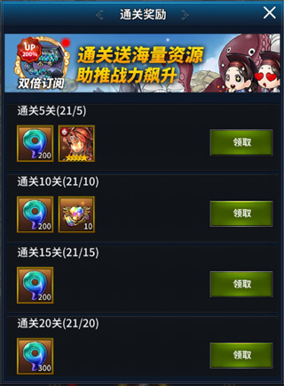 挂江湖魔童降世手游