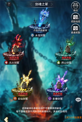 挂江湖魔童降世手游