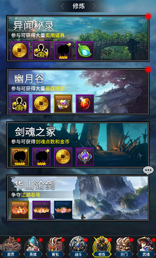 挂江湖小米版