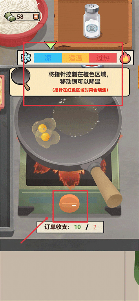 老六大排档