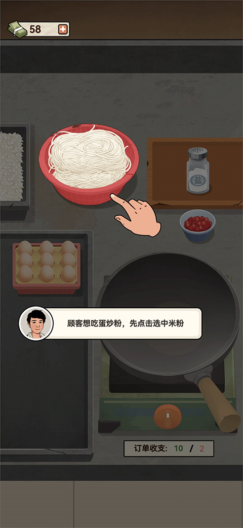 老六大排档