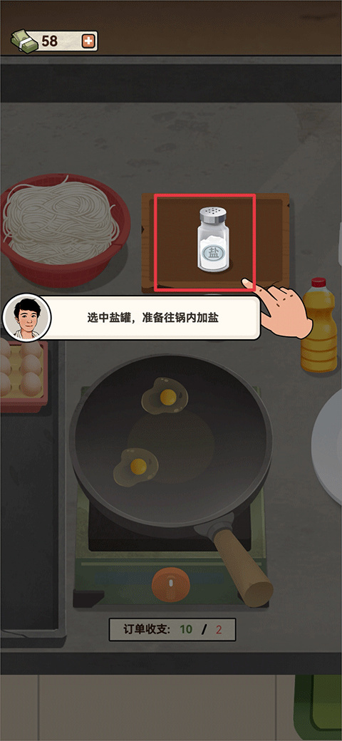 老六大排档