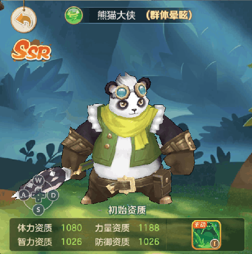 云上城之歌微信版