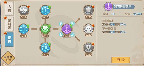 云上城之歌微信版