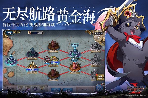 梦幻模拟战台服