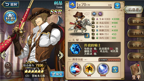 梦幻模拟战台服