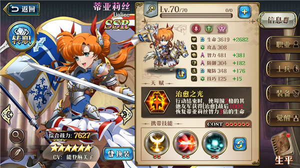 梦幻模拟战台服