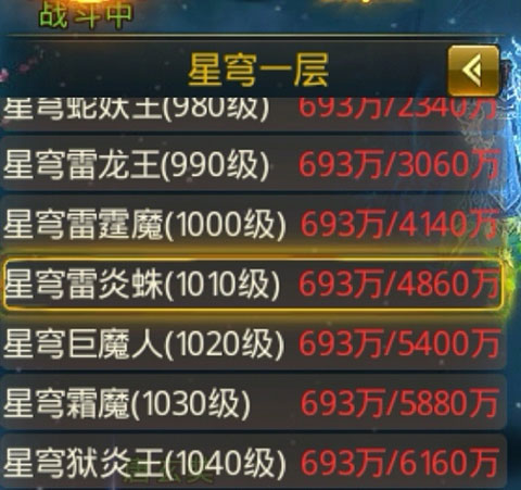 一刀传世手游