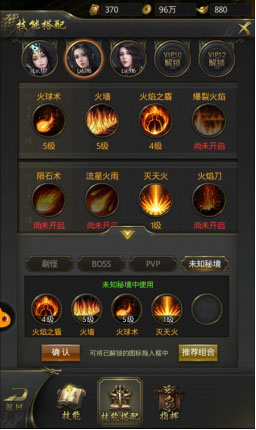 一刀传世手游