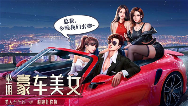 明日大亨华为版