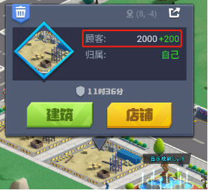 明日大亨华为版