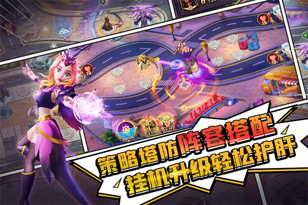 塔防纪元九游版