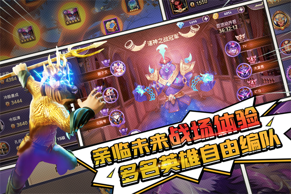 塔防纪元九游版