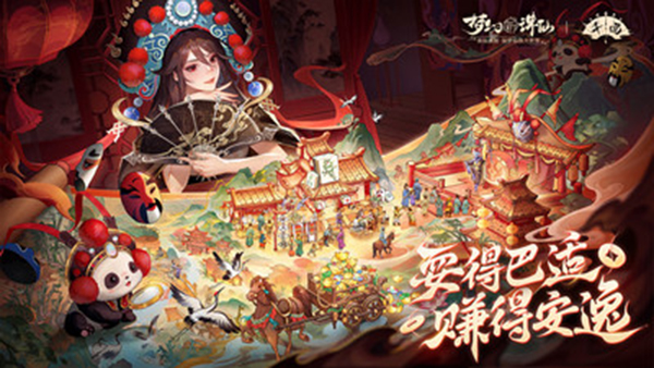 梦幻新诛仙小米渠道服