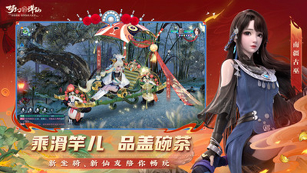 梦幻新诛仙小米渠道服
