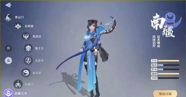 梦幻新诛仙小米渠道服