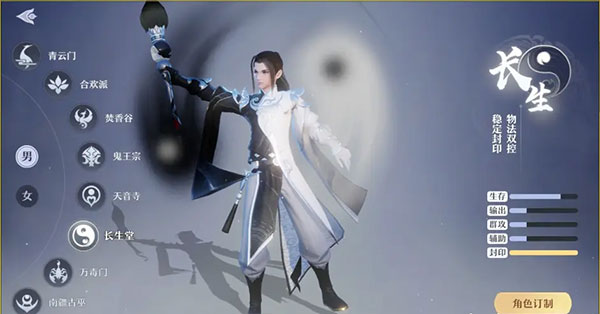梦幻新诛仙小米渠道服