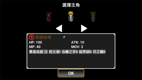 异世界旅行商人物语最新版