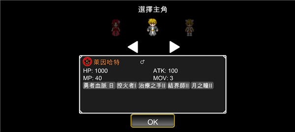 异世界旅行商人物语最新版