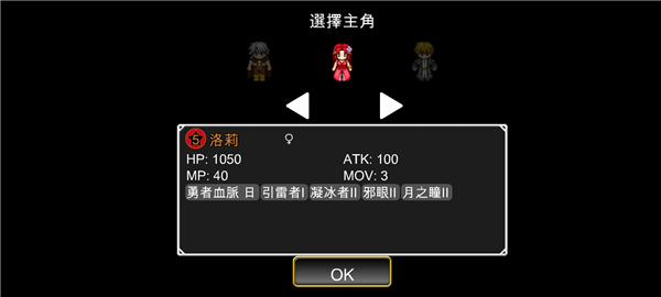 异世界旅行商人物语最新版