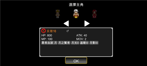 异世界旅行商人物语最新版