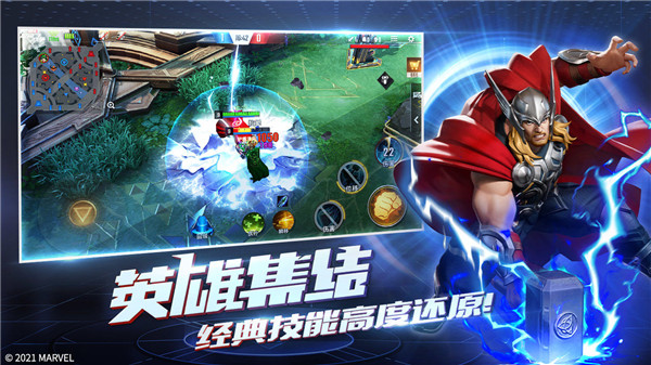 漫威超级战争变态版