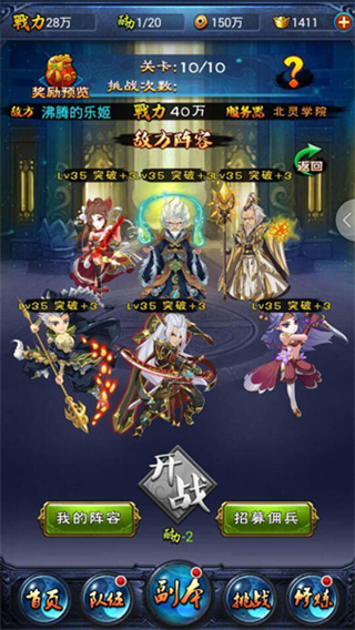 新大主宰无极客户端