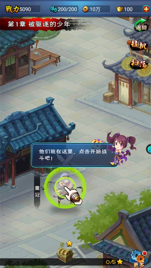新大主宰无极客户端