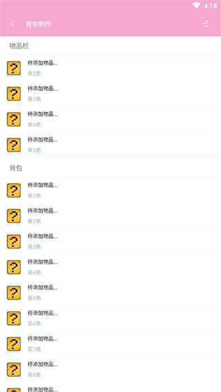 迷你助手app