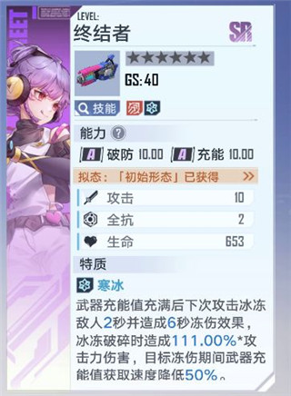 幻塔日服