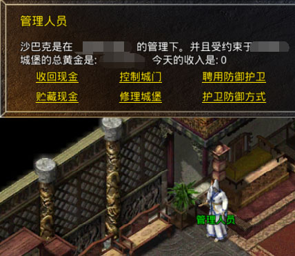 盟重英雄红包版