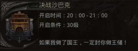 盟重英雄红包版