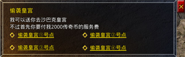 盟重英雄红包版