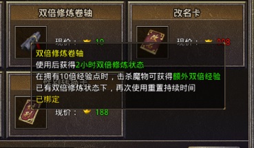 盟重英雄红包版