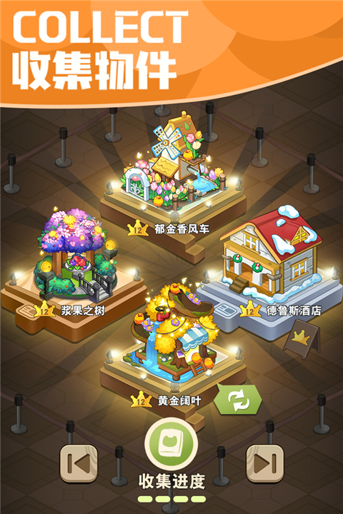 小森灵九游版