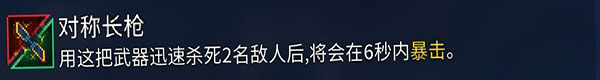 重生细胞破解版永久免费内购游戏中文版