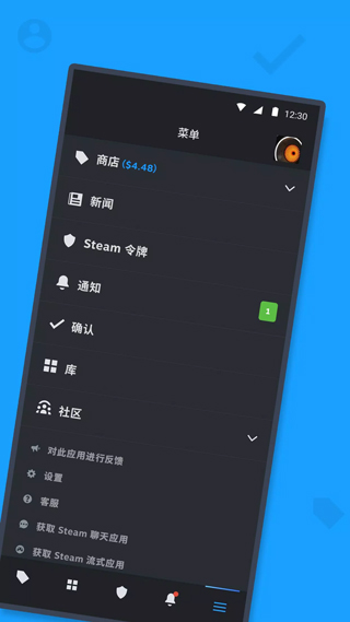 Steam手机国际版