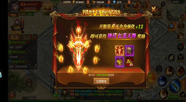 帝王荣耀九游版