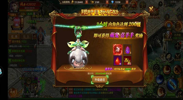 帝王荣耀九游版