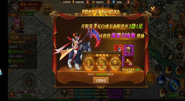 帝王荣耀九游版