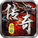 天影果盘版