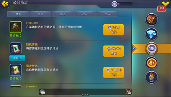 英雄之冠手游最新版