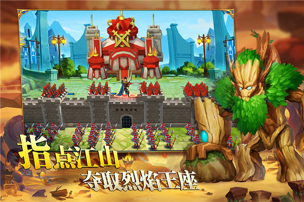 英雄之冠手游最新版