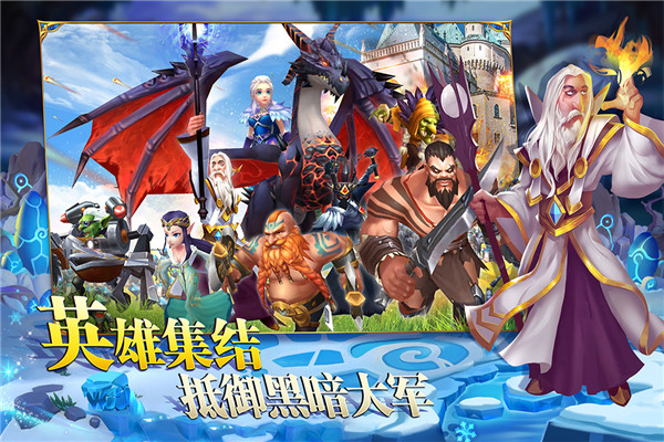 英雄之冠手游最新版